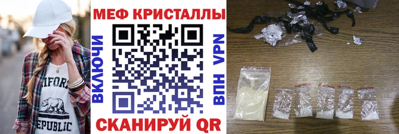 ОМГ ОМГ сайт  Лысьва  Меф мука 