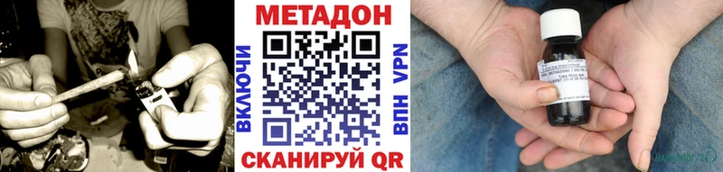 ссылка на мегу tor  Лысьва  Метадон мёд 