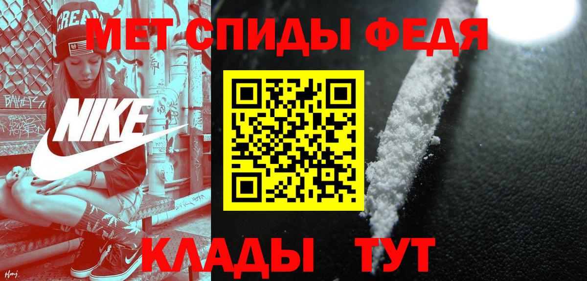 Лысьва  МЕТАМФЕТАМИН кристалл  Вход с VPN  МЕТАМФЕТАМИН кристалл 