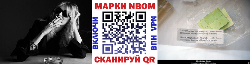 наркотики  Лысьва  Наркотические марки 1,5мг 