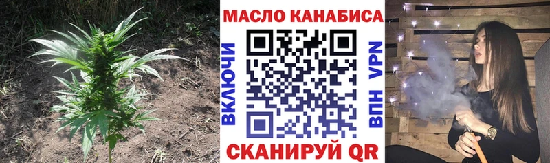 ТГК вейп Лысьва