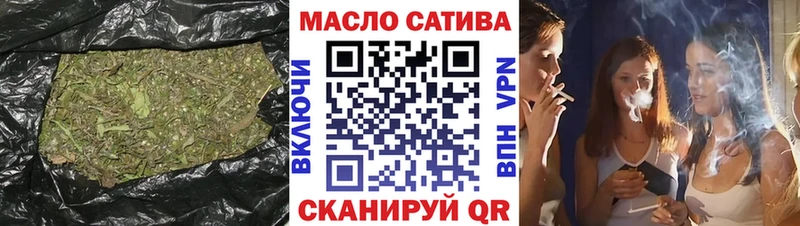 сколько стоит Лысьва ТГК вейп