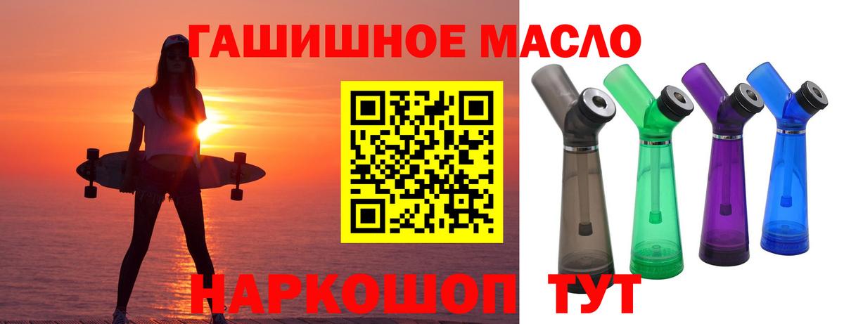 закладки  Вход с VPN  Лысьва  Дистиллят ТГК жижа 