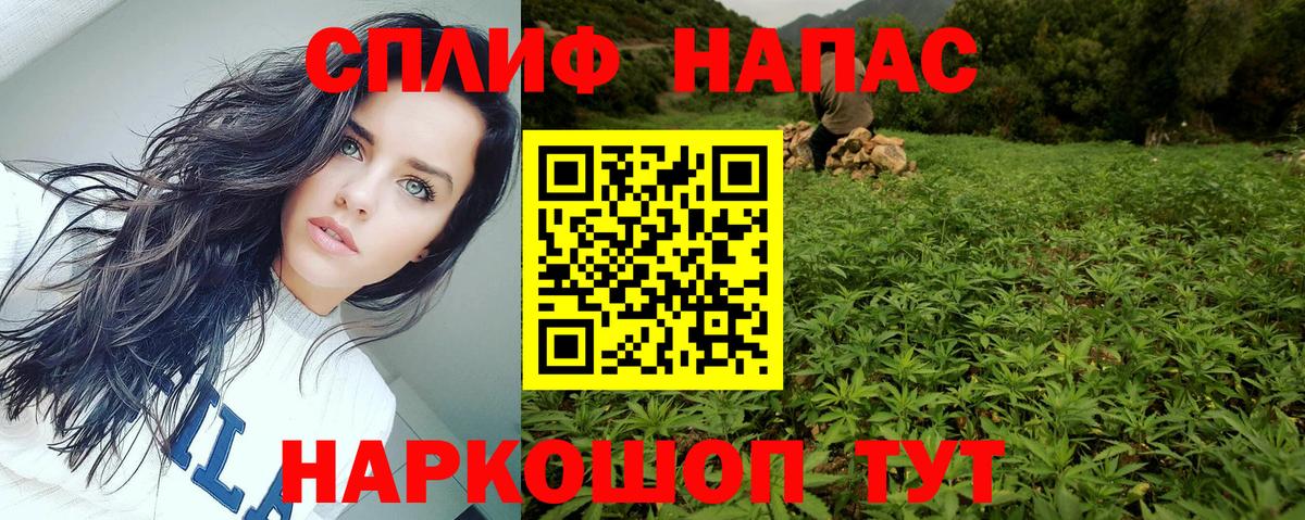 Марихуана SATIVA & INDICA  Канабис план  Шишки марихуана конопля  Бошки марихуана конопля  Вход с VPN  Лысьва 